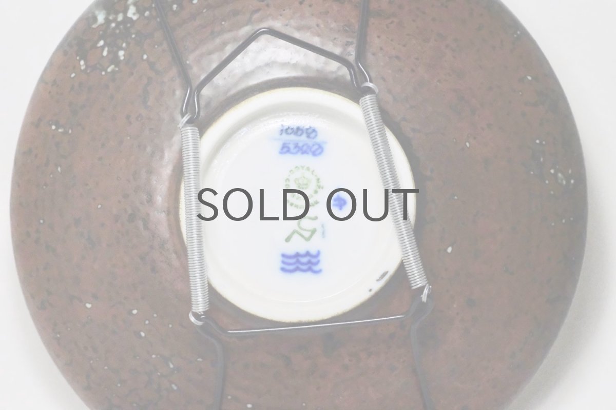 画像7:  ロイヤルコペンハーゲン/Royal Copenhagen /ニルス　トーソン/Diana/超レア/蝶ウォールプレート (7)