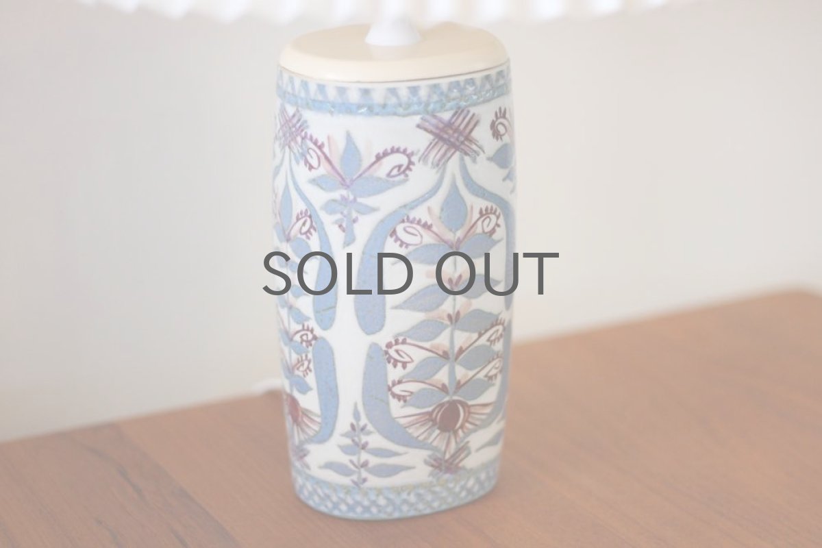 画像7: ビンテージ北欧照明/ロイヤルコペンハーゲン/レクリントシェード/ビンテージテーブルライト (7)