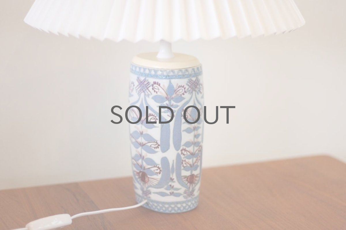 画像6: ビンテージ北欧照明/ロイヤルコペンハーゲン/レクリントシェード/ビンテージテーブルライト (6)