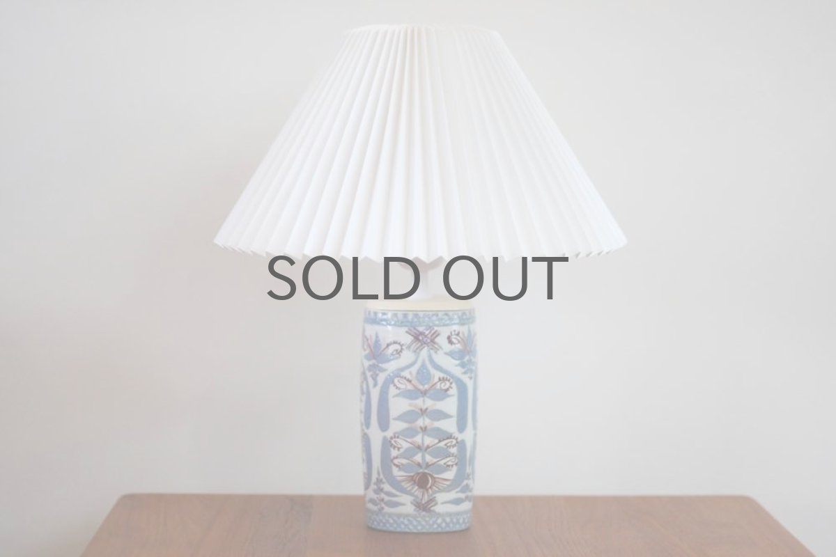 画像4: ビンテージ北欧照明/ロイヤルコペンハーゲン/レクリントシェード/ビンテージテーブルライト (4)