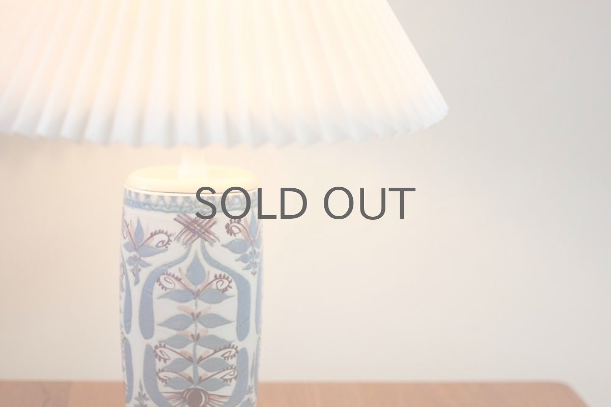 画像2: ビンテージ北欧照明/ロイヤルコペンハーゲン/レクリントシェード/ビンテージテーブルライト (2)