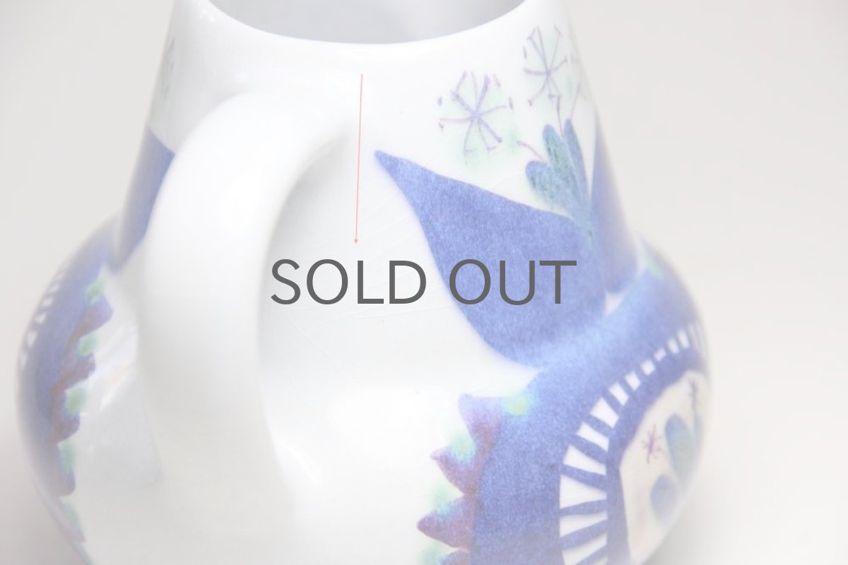 裏面に貫入があります