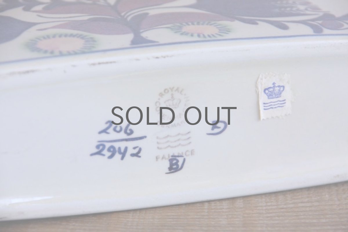 画像6: 北欧雑貨| ロイヤルコペンハーゲン/Royal Copenhagen Tenera テネラ フラワーベース (6)