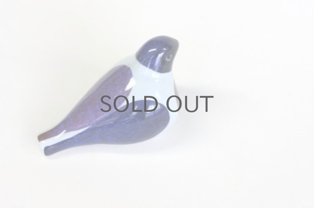 画像3: ロイヤルコペンハーゲン/ Aluminiaアルミニア Royal Copenhagen Tenera テネラ　小鳥笛 (3)