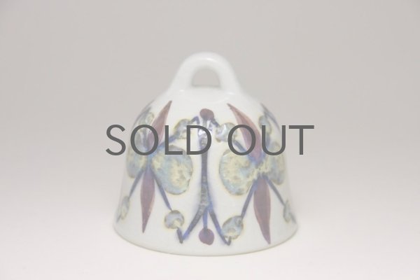 ロイヤルコペンハーゲン　アルメニアビンテージテネラジャムポット！色が綺麗！ ロイヤルコペンハーゲン アルメニアビンテージテネラジャム