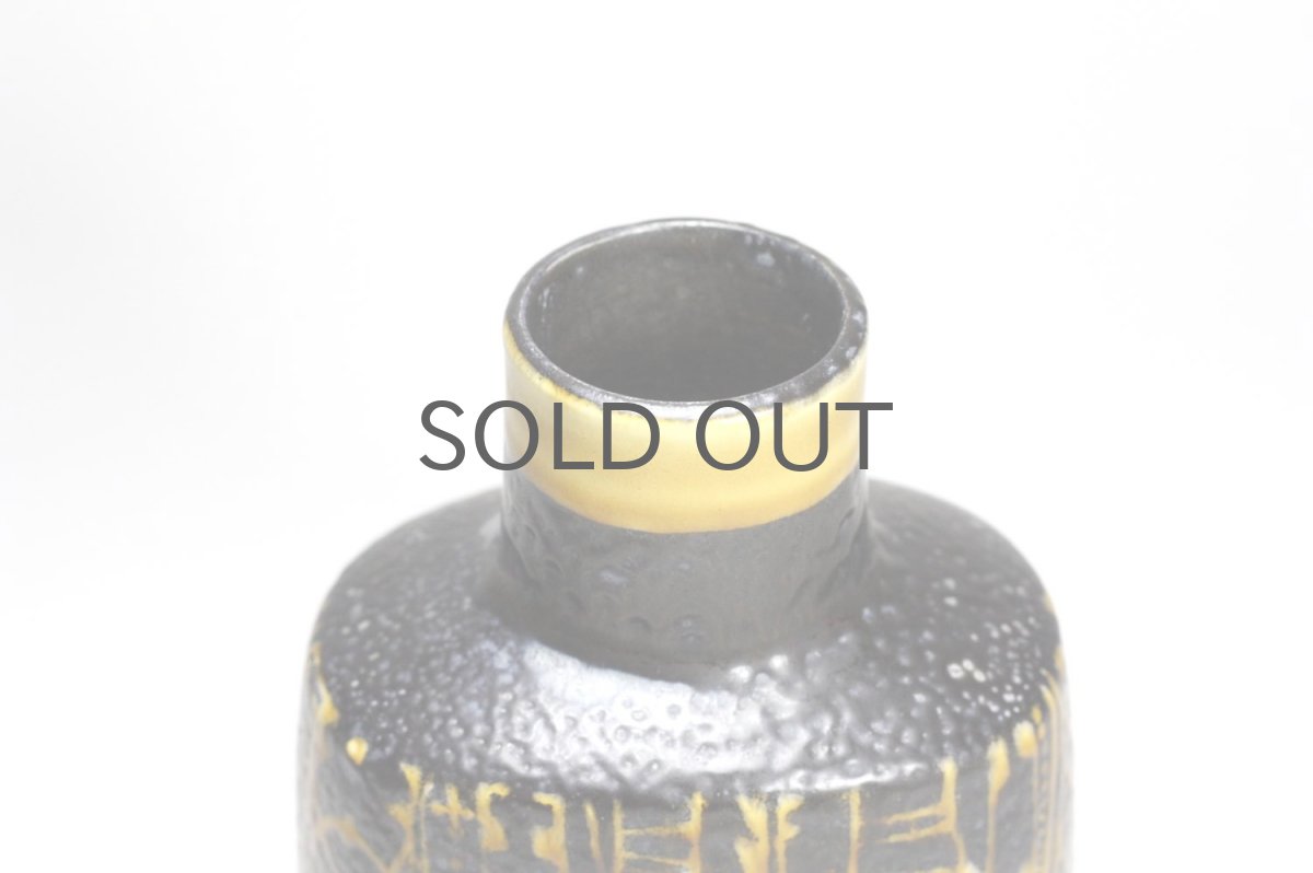 画像2: 北欧ビンテージ/ロイヤルコペンハーゲン/Royal Copenhagen/Baca/バッカ/ニルス トーソン/フラワーベース (2)