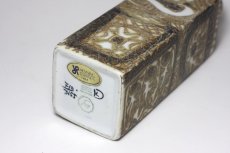 画像6: ロイヤルコペンハーゲン/Royal Copenhagen/Baca/バッカ/ニルス　トーソン/花瓶 (6)