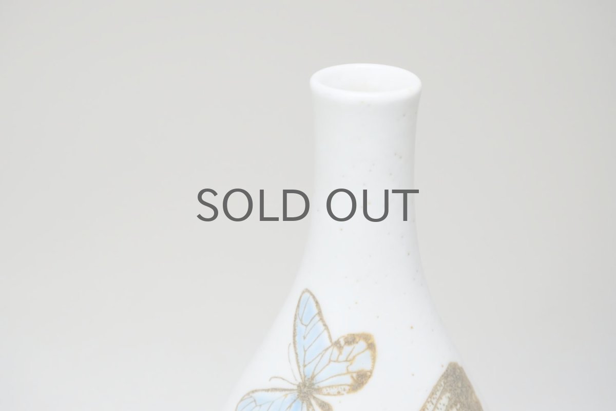 画像4:  ロイヤルコペンハーゲン/Royal Copenhagen /ニルス トーソン/Diana/超レア/蝶花瓶/H24cm (4)