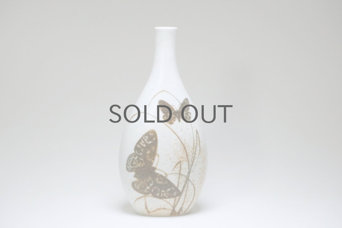 画像6:  ロイヤルコペンハーゲン/Royal Copenhagen /ニルス トーソン/Diana/超レア/蝶花瓶/H24cm (6)