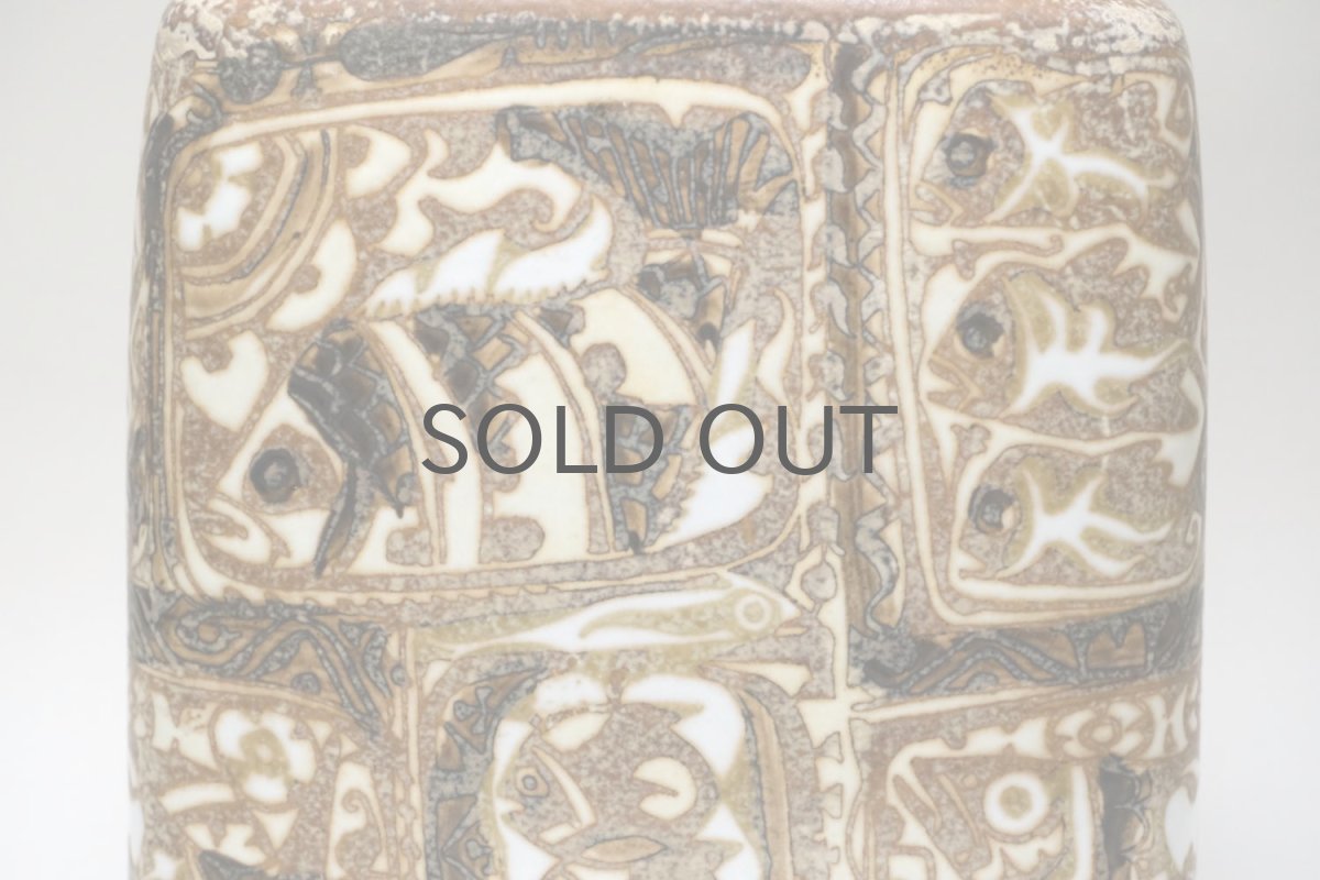 画像3:  ロイヤルコペンハーゲン/Royal Copenhagen /Baca/バッカ/ニルス・トーソン/ベース/H19.5cm (3)