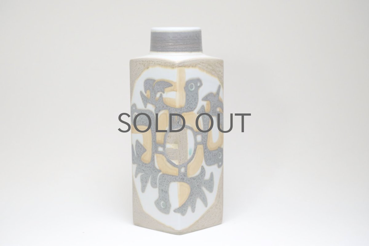 画像3: ロイヤルコペンハーゲン/Royal Copenhagen/Baca/バッカ/Johanne Gerber /フラワーベース/H22.5cm (3)