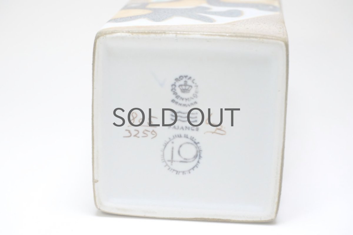 画像6: ロイヤルコペンハーゲン/Royal Copenhagen/Baca/バッカ/Johanne Gerber /フラワーベース/H22.5cm (6)