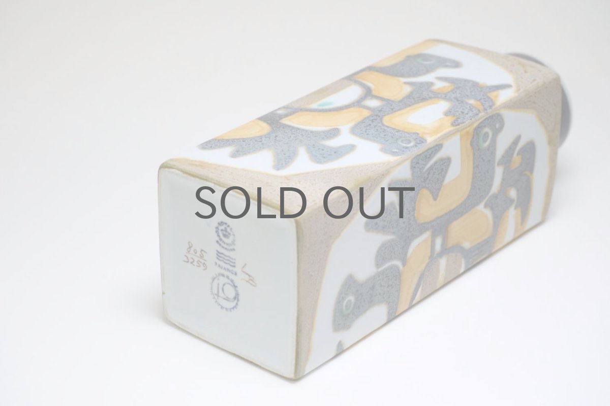 画像5: ロイヤルコペンハーゲン/Royal Copenhagen/Baca/バッカ/Johanne Gerber /フラワーベース/H22.5cm (5)