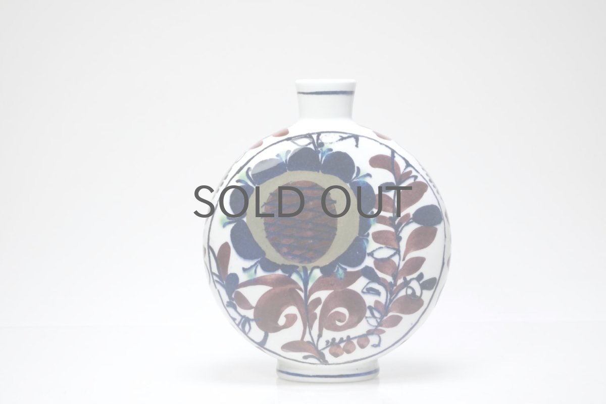 画像6: ロイヤルコペンハーゲン/Royal Copenhagen/Tenera/テネラ/一輪差し (6)