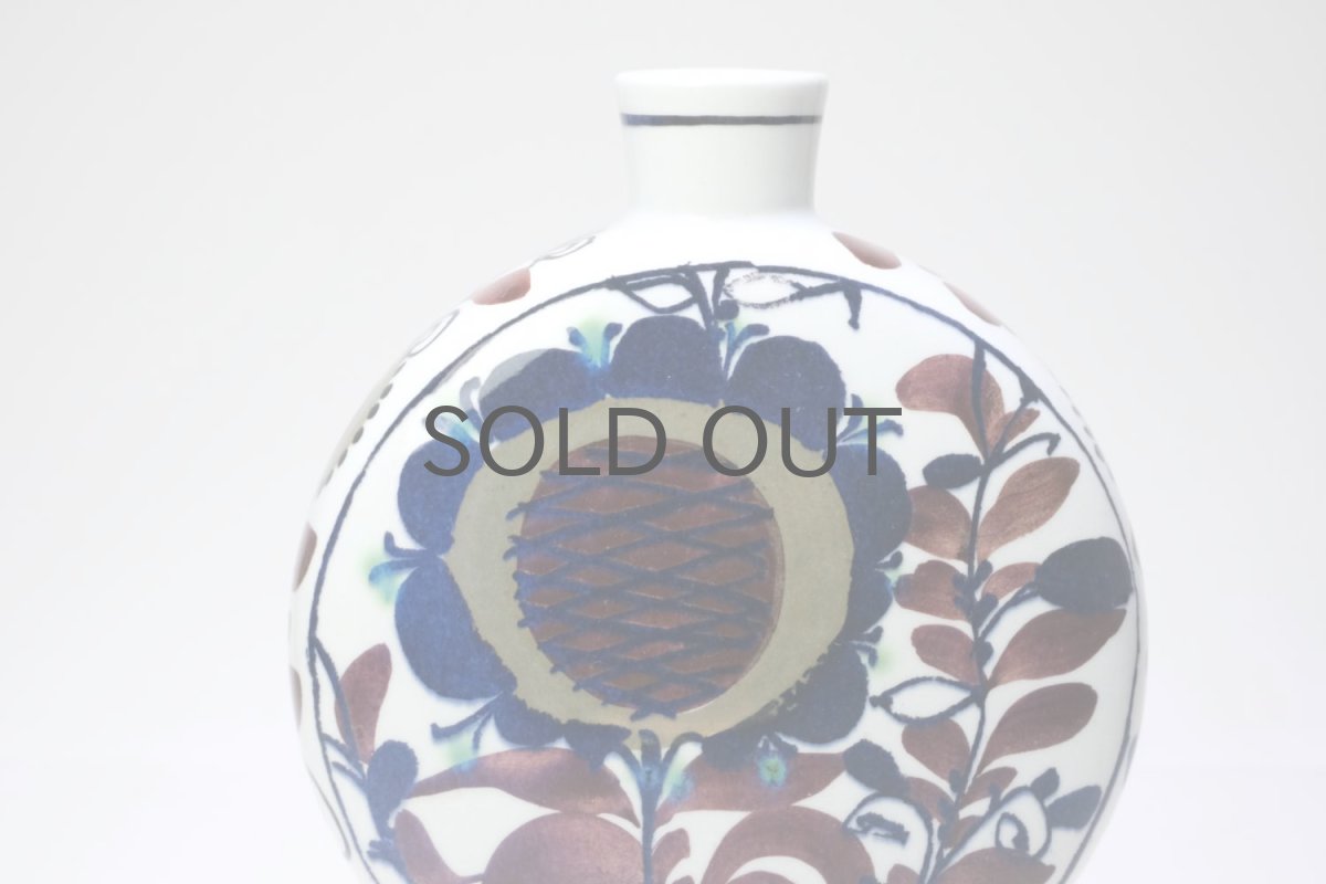 画像2: ロイヤルコペンハーゲン/Royal Copenhagen/Tenera/テネラ/一輪差し (2)