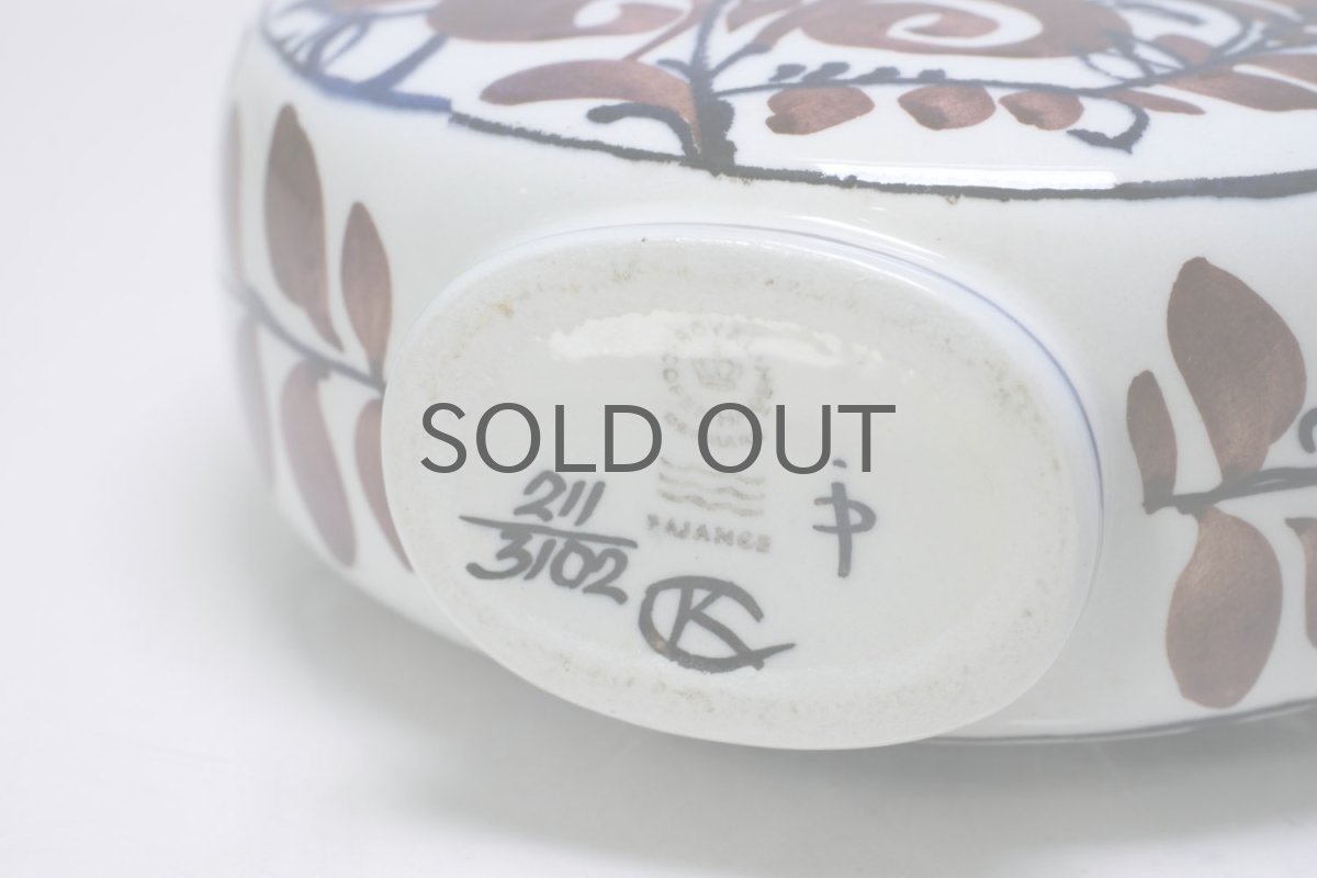 画像8: ロイヤルコペンハーゲン/Royal Copenhagen/Tenera/テネラ/一輪差し (8)