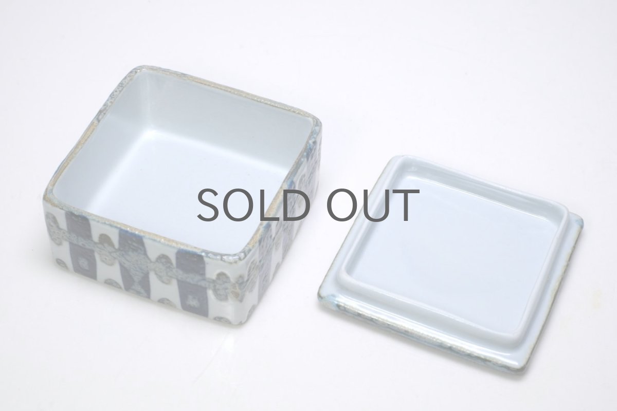 画像4: ロイヤルコペンハーゲン/Royal Copenhagen/Baca/バッカ/蓋付きスクエアーボックス (4)