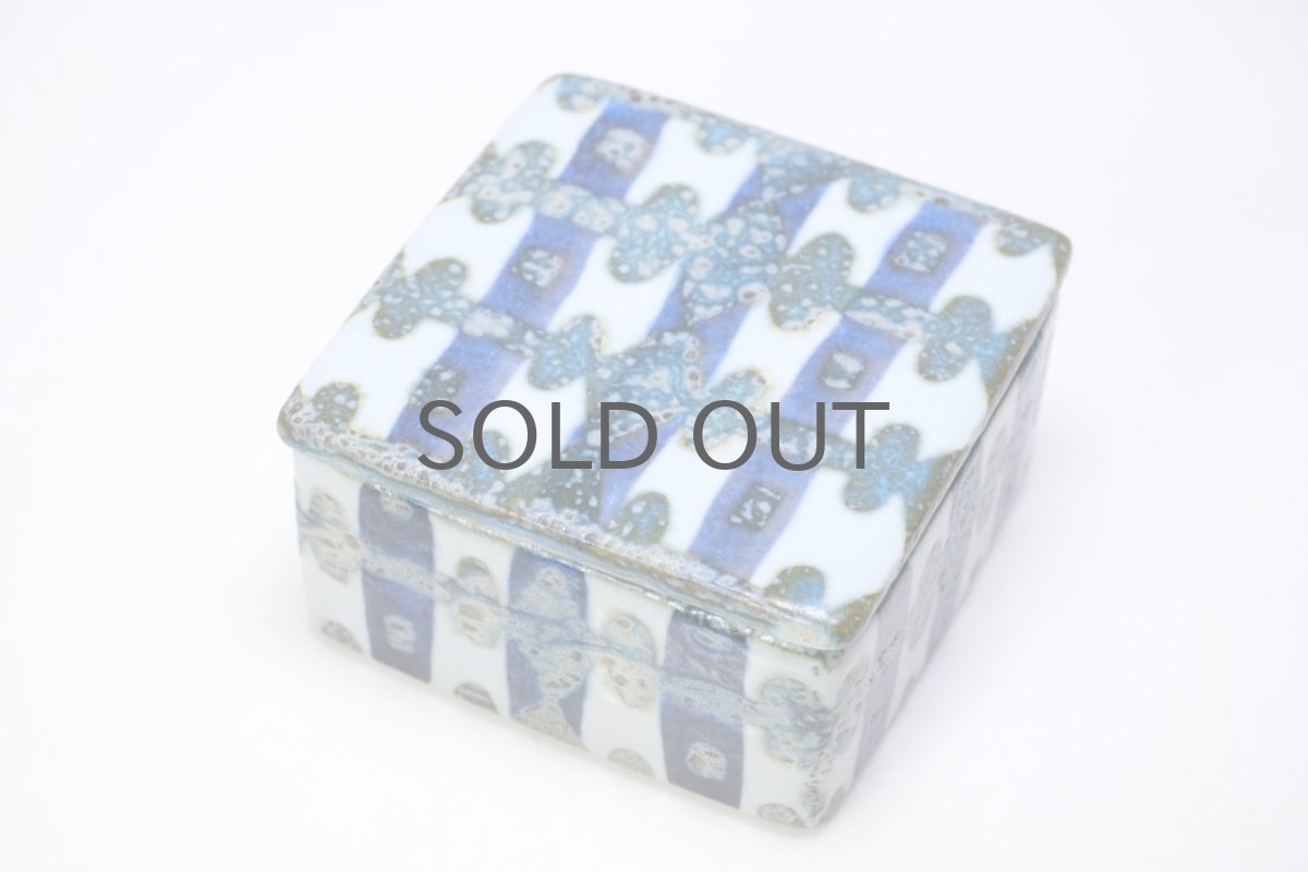 画像7: ロイヤルコペンハーゲン/Royal Copenhagen/Baca/バッカ/蓋付きスクエアーボックス (7)