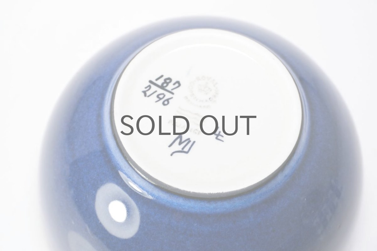 画像5: ロイヤルコペンハーゲン/Royal Copenhagen/Tenera/テネラ/Marianne Johnsonボウル (5)