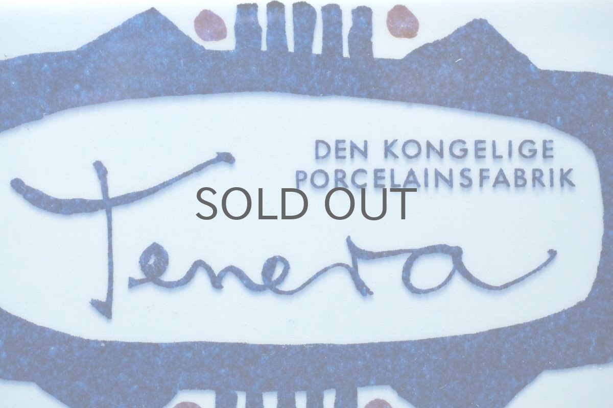 画像2: 北欧ビンテージ/ロイヤルコペンハーゲン/Royal Copenhagen/Tenera/テネラ/ブランドロゴ/ブランドサイン (2)