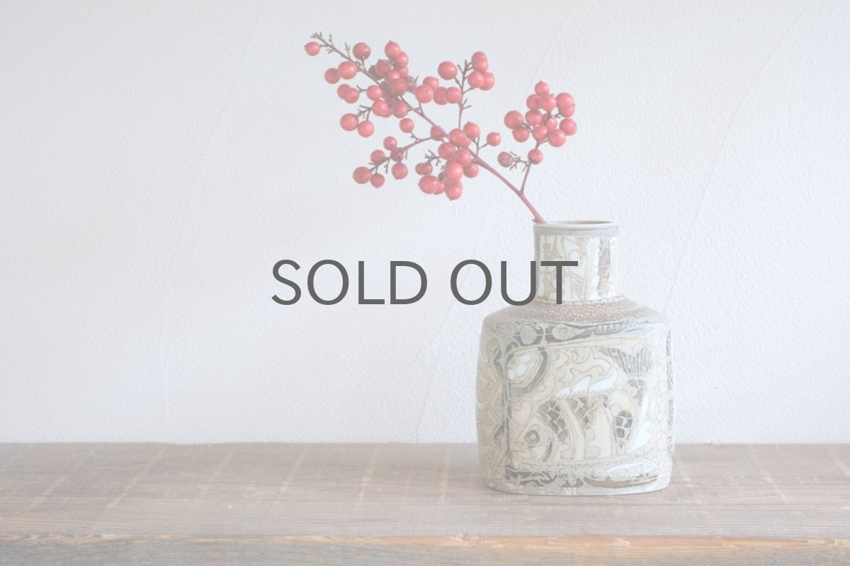 画像9: 北欧ビンテージ/ロイヤルコペンハーゲン/Royal Copenhagen/Baca/バッカ/ニルス トーソン/フラワーベースSサイズ (9)