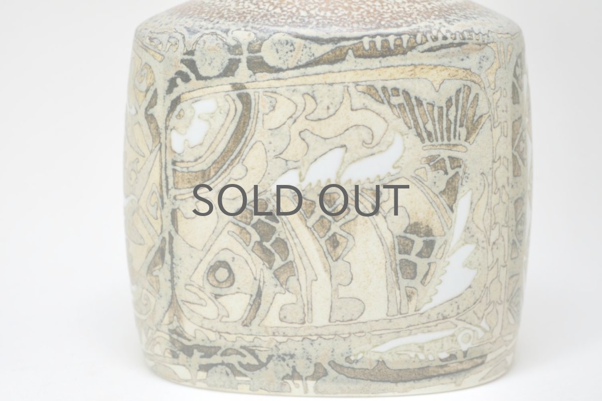 画像3: 北欧ビンテージ/ロイヤルコペンハーゲン/Royal Copenhagen/Baca/バッカ/ニルス トーソン/フラワーベースSサイズ (3)