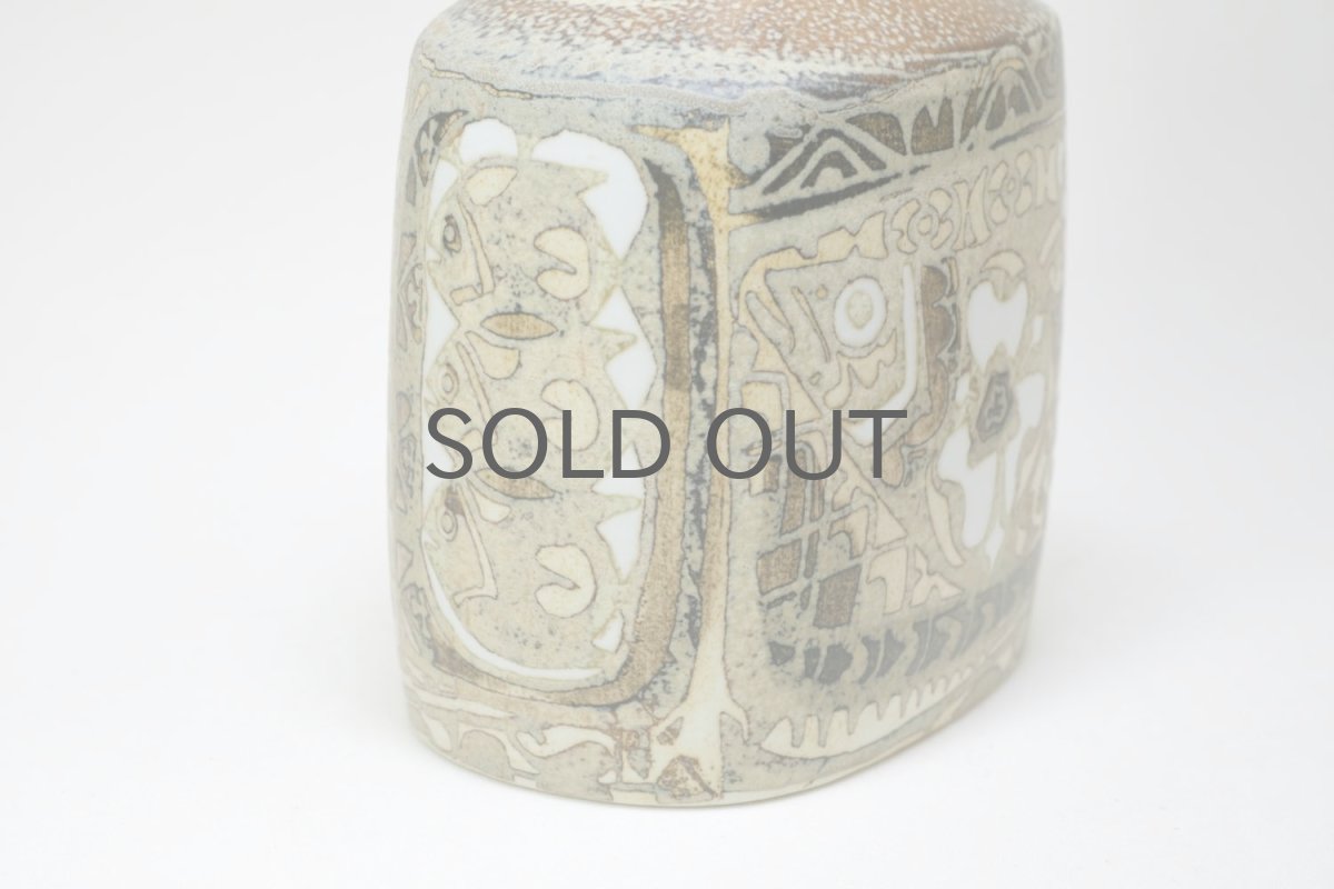 画像4: 北欧ビンテージ/ロイヤルコペンハーゲン/Royal Copenhagen/Baca/バッカ/ニルス トーソン/フラワーベースSサイズ (4)