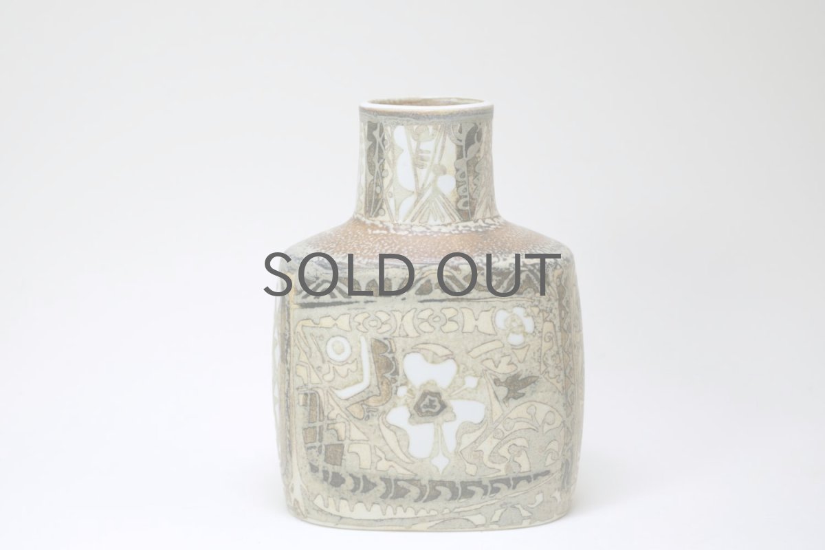 画像1: 北欧ビンテージ/ロイヤルコペンハーゲン/Royal Copenhagen/Baca/バッカ/ニルス　トーソン/フラワーベースSサイズ (1)