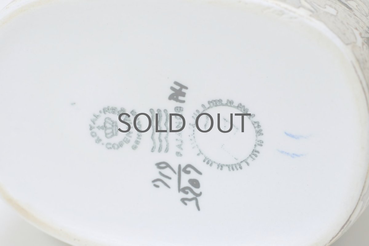 画像8: 北欧ビンテージ/ロイヤルコペンハーゲン/Royal Copenhagen/Baca/バッカ/ニルス トーソン/フラワーベースSサイズ (8)