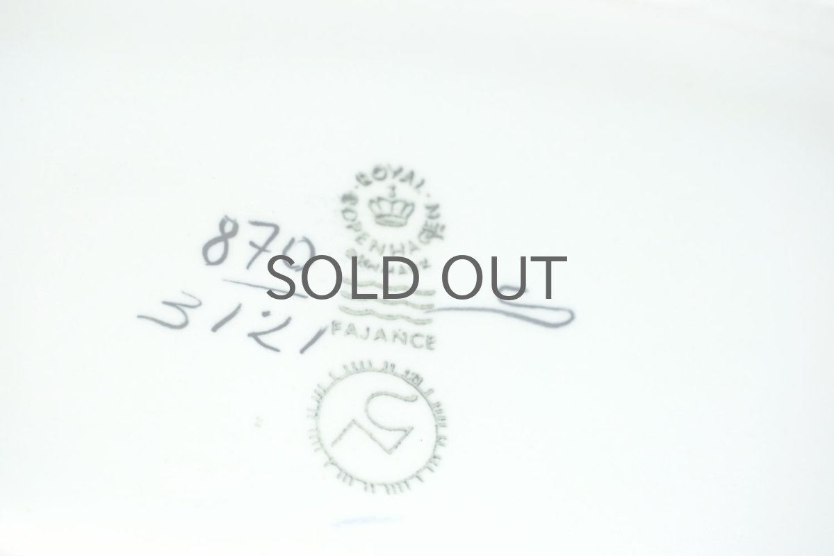 画像8: 北欧ビンテージ/ロイヤルコペンハーゲン/Royal Copenhagen/Baca/バッカ/ニルス トーソン/フラワーベース (8)