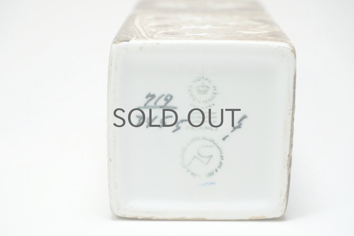 画像10: ロイヤルコペンハーゲン/Royal Copenhagen/Baca/バッカ/ニルス　トーソン/花瓶/Mサイズ (10)