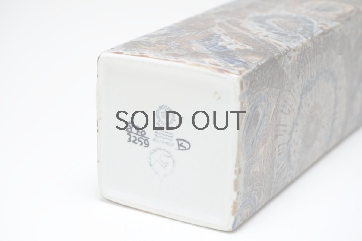 画像7: 北欧ビンテージ/ロイヤルコペンハーゲン/Royal Copenhagen/Baca/バッカ/ニルス トーソン/フラワーベース (7)