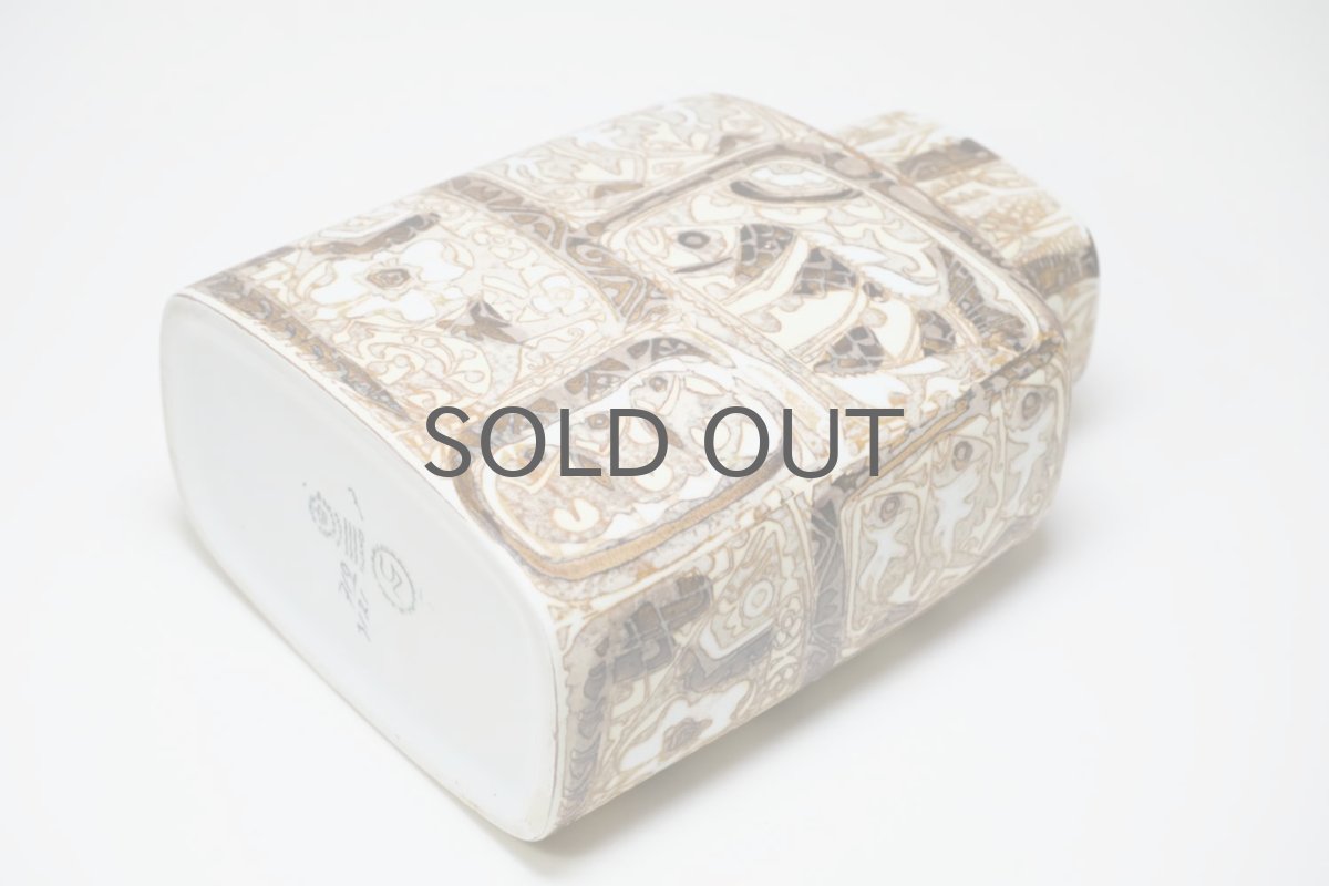 画像6: 北欧ビンテージ/ロイヤルコペンハーゲン/Royal Copenhagen/Baca/バッカ/ニルス トーソン/フラワーベース/ベージュ系 (6)