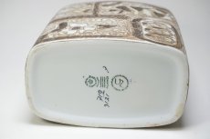 画像7: 北欧ビンテージ/ロイヤルコペンハーゲン/Royal Copenhagen/Baca/バッカ/ニルス　トーソン/フラワーベース/ベージュ系 (7)