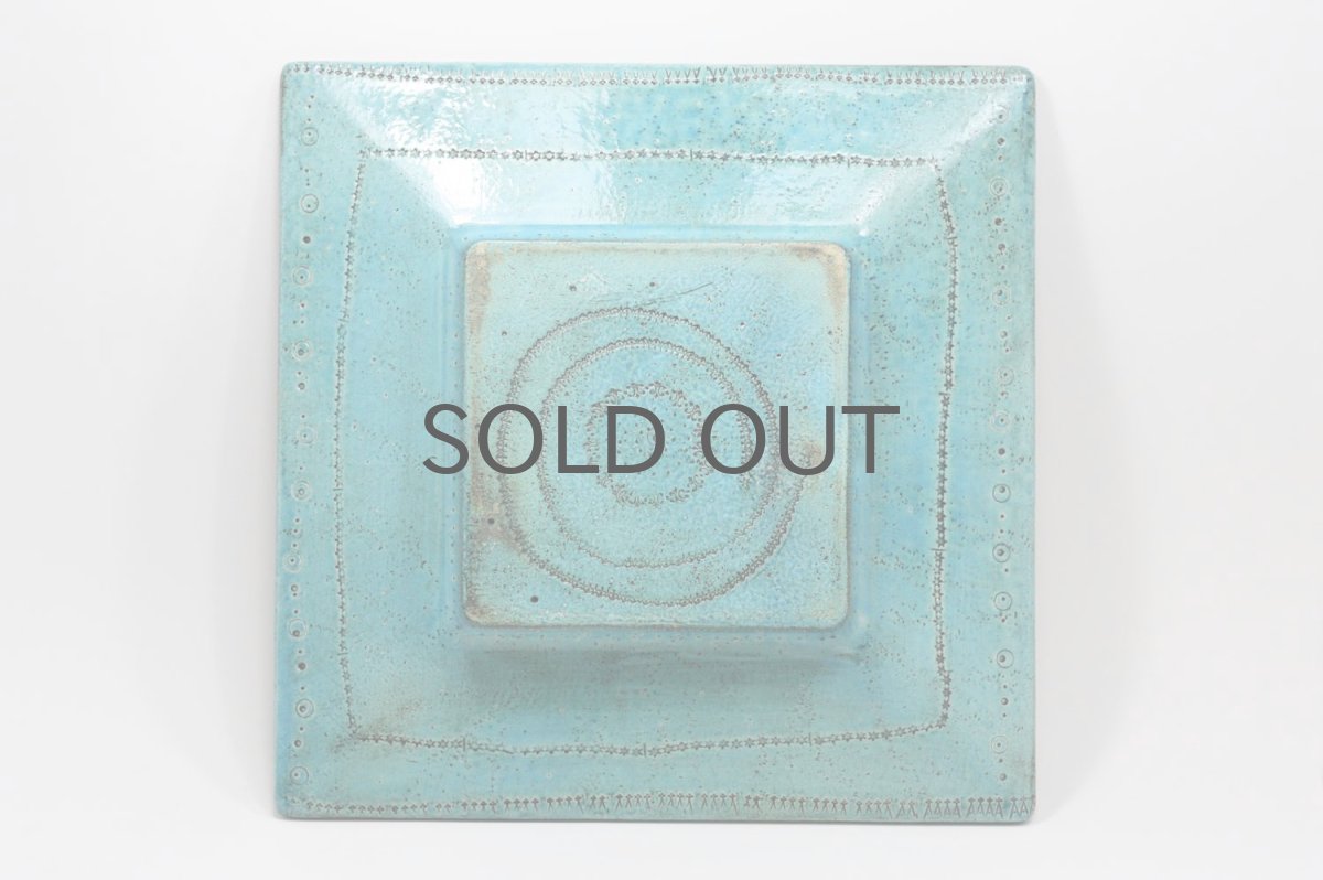 画像7: 北欧ビンテージ/北欧アート/Rut Bryk/ルート・ブリュック/Ashtray/アートオブジェクト/31cm/ブルー系 (7)