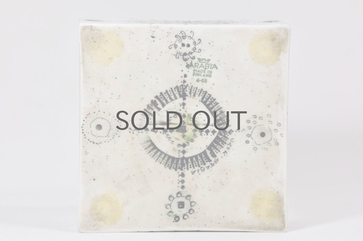 画像5: 北欧ビンテージ/北欧アート/Rut Bryk/ルート・ブリュック/Ashtray/アートオブジェクト/Coloured Sun/スクエアー (5)