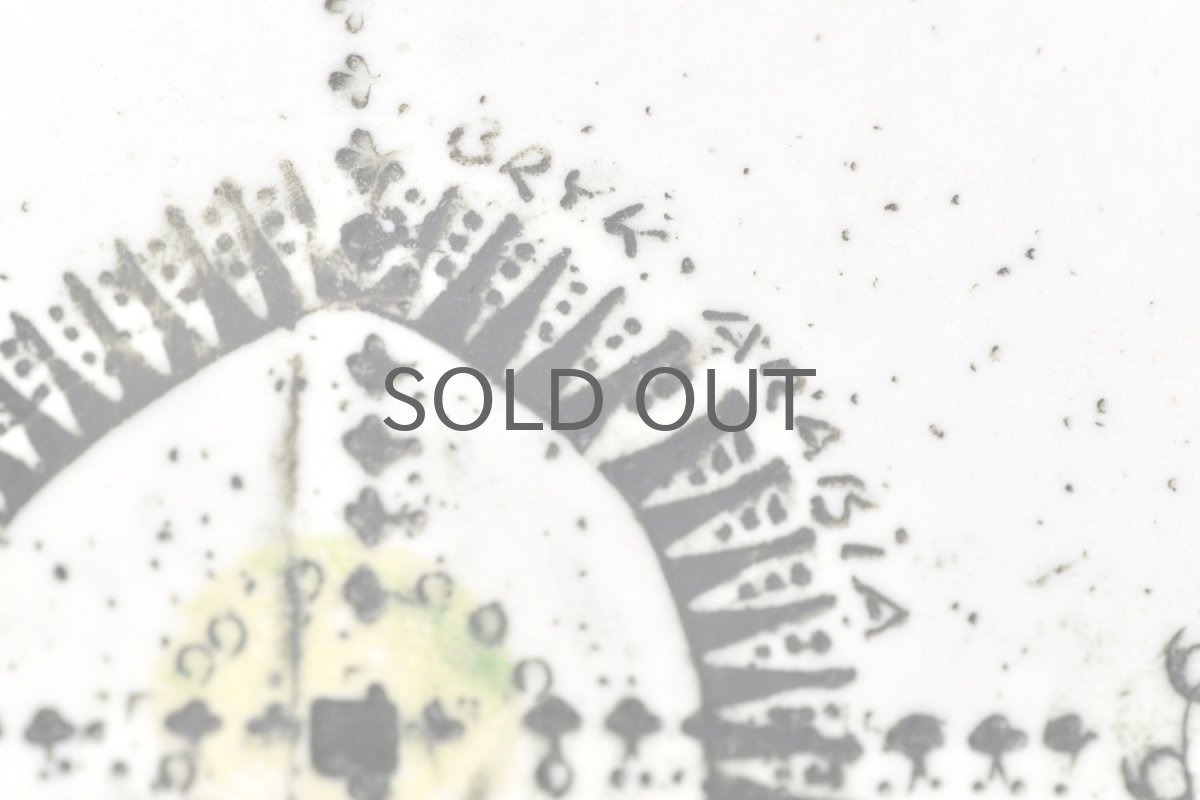 画像6: 北欧ビンテージ/北欧アート/Rut Bryk/ルート・ブリュック/Ashtray/アートオブジェクト/Coloured Sun/スクエアー (6)