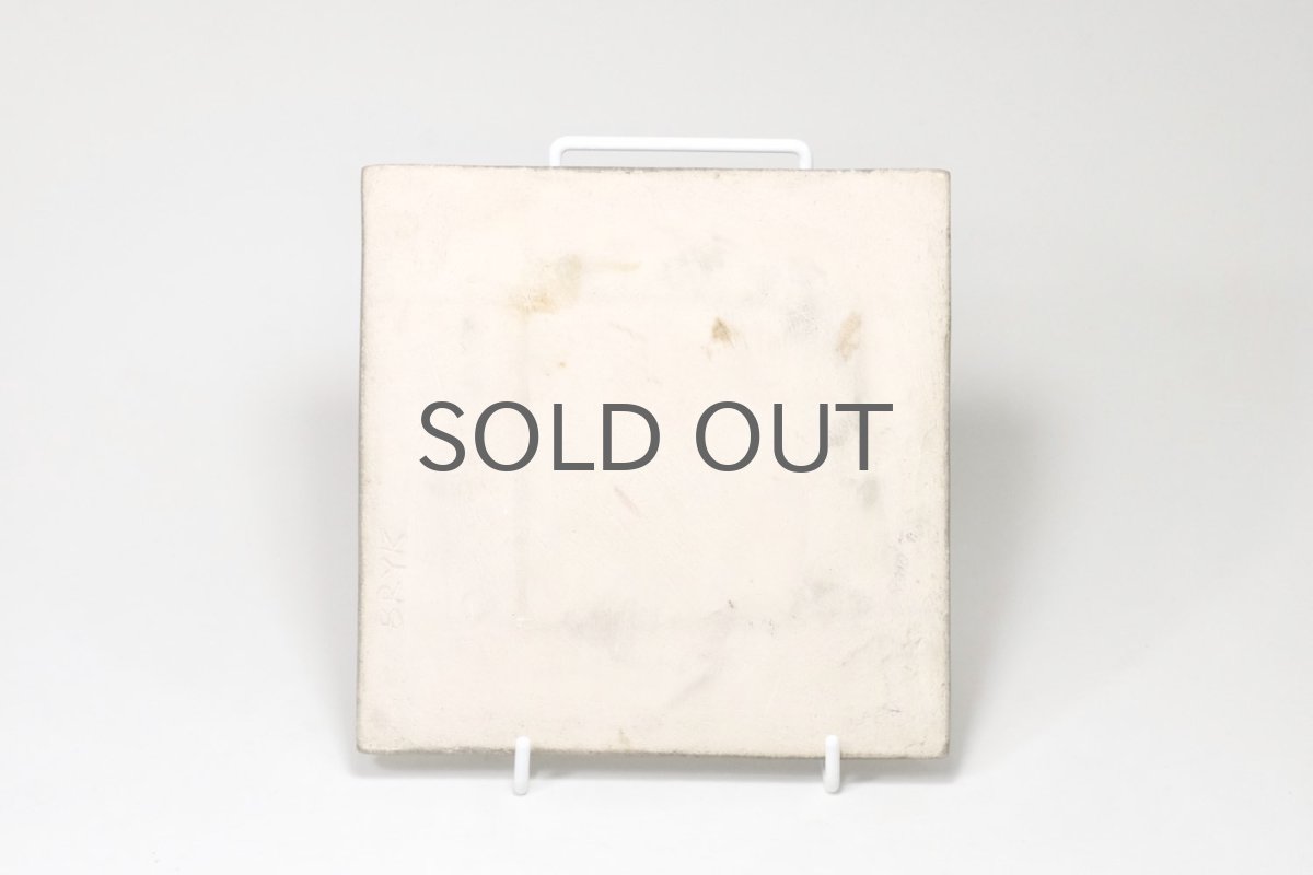 画像12: 北欧ビンテージ/北欧アート/Rut Bryk/ルート・ブリュック/陶板/アートオブジェクト/オレンジ＆グリーン/No.1/委託品 (12)