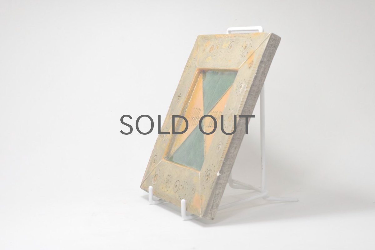 画像5: 北欧ビンテージ/北欧アート/Rut Bryk/ルート・ブリュック/陶板/アートオブジェクト/オレンジ＆グリーン/No.1/委託品 (5)