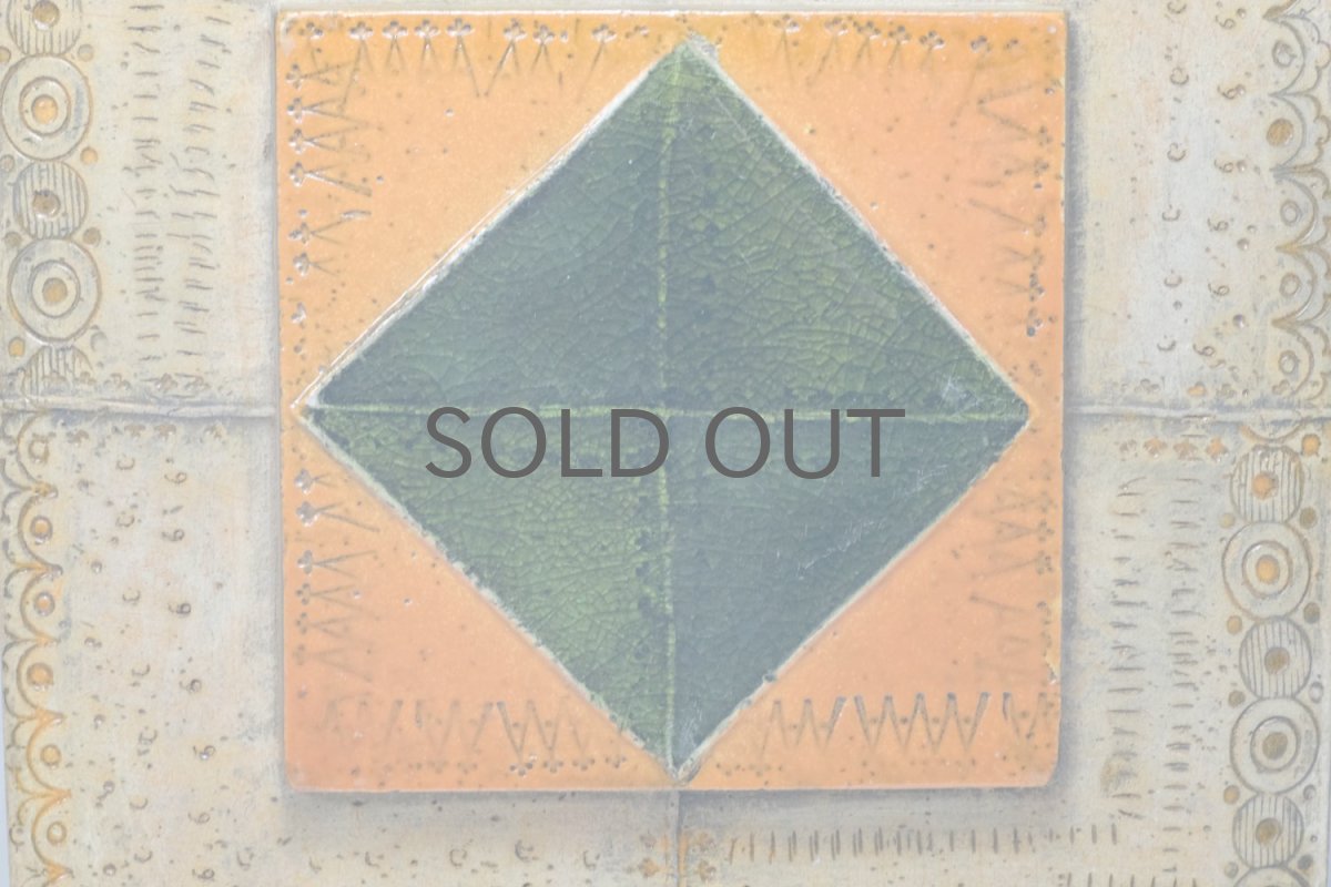 画像2: 北欧ビンテージ/北欧アート/Rut Bryk/ルート・ブリュック/陶板/アートオブジェクト/オレンジ＆グリーン/No.2/委託品 (2)