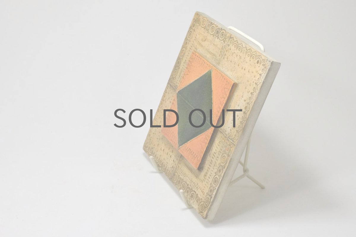 画像4: 北欧ビンテージ/北欧アート/Rut Bryk/ルート・ブリュック/陶板/アートオブジェクト/オレンジ＆グリーン/No.2/委託品 (4)