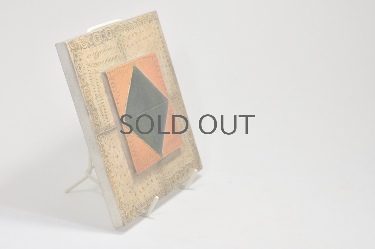 画像3: 北欧ビンテージ/北欧アート/Rut Bryk/ルート・ブリュック/陶板/アートオブジェクト/オレンジ＆グリーン/No.2/委託品 (3)