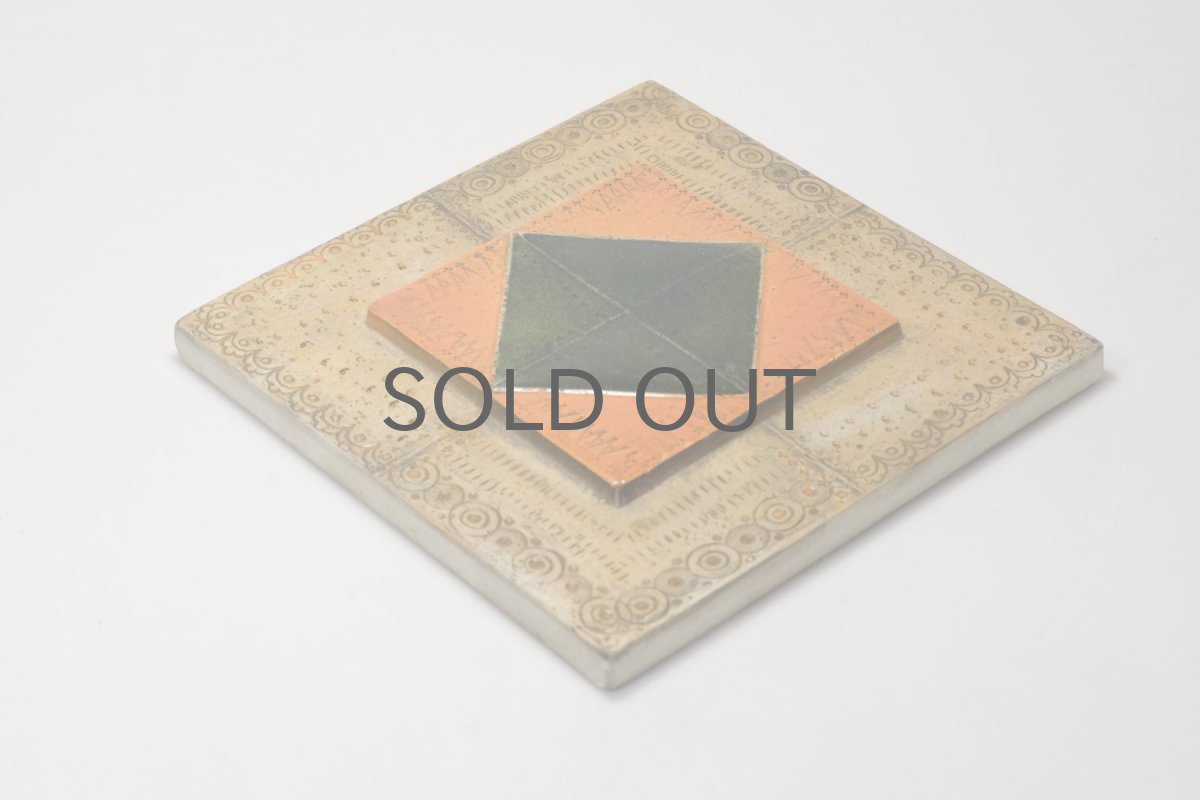 画像5: 北欧ビンテージ/北欧アート/Rut Bryk/ルート・ブリュック/陶板/アートオブジェクト/オレンジ＆グリーン/No.2/委託品 (5)