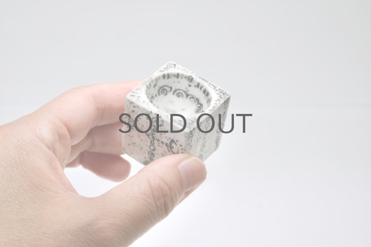 画像5: 北欧ビンテージ/北欧アート/Rut Bryk/ルート・ブリュック/アートオブジェクト/キューブ/No.2 (5)