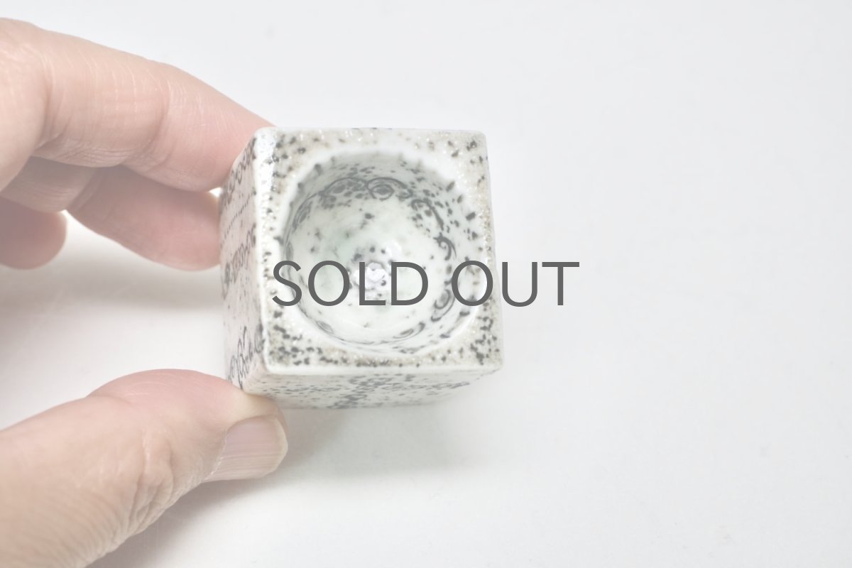 画像7: 北欧ビンテージ/北欧アート/Rut Bryk/ルート・ブリュック/アートオブジェクト/キューブ/No.2 (7)