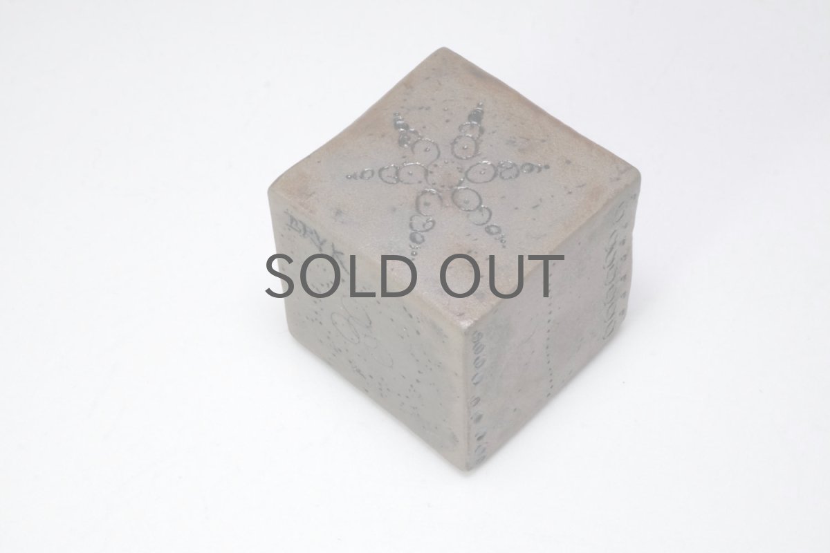 画像5: 北欧ビンテージ/北欧アート/Rut Bryk/ルート・ブリュック/アートオブジェクト/キューブ/ブラウン (5)