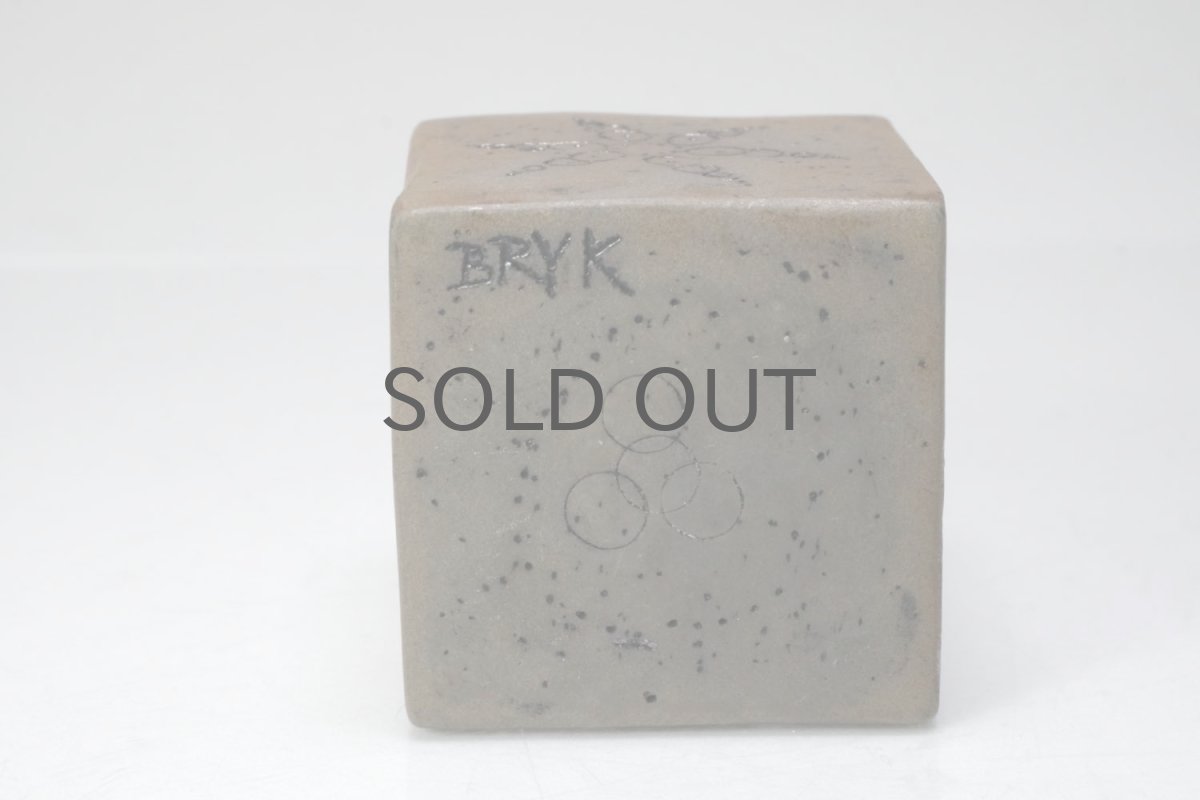 画像6: 北欧ビンテージ/北欧アート/Rut Bryk/ルート・ブリュック/アートオブジェクト/キューブ/ブラウン (6)