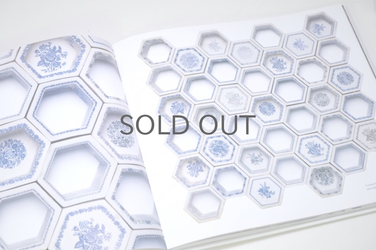 画像9: 北欧ビンテージ/北欧アート/Rut Bryk/ルート・ブリュック/ヘキサゴンモジュール/ブラック (9)