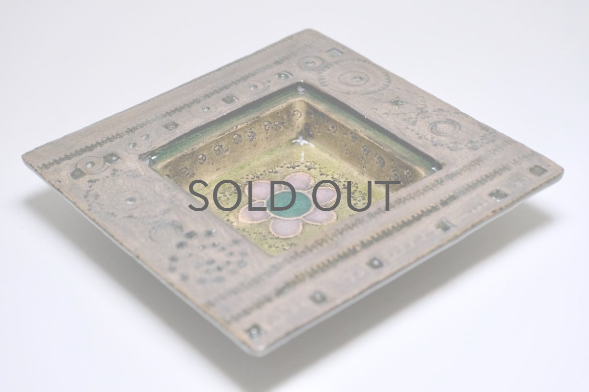 画像3: 北欧ビンテージ/北欧アート/Rut Bryk/ルート・ブリュック/Ashtray/アートオブジェクト/15cm/ダーク系 (3)