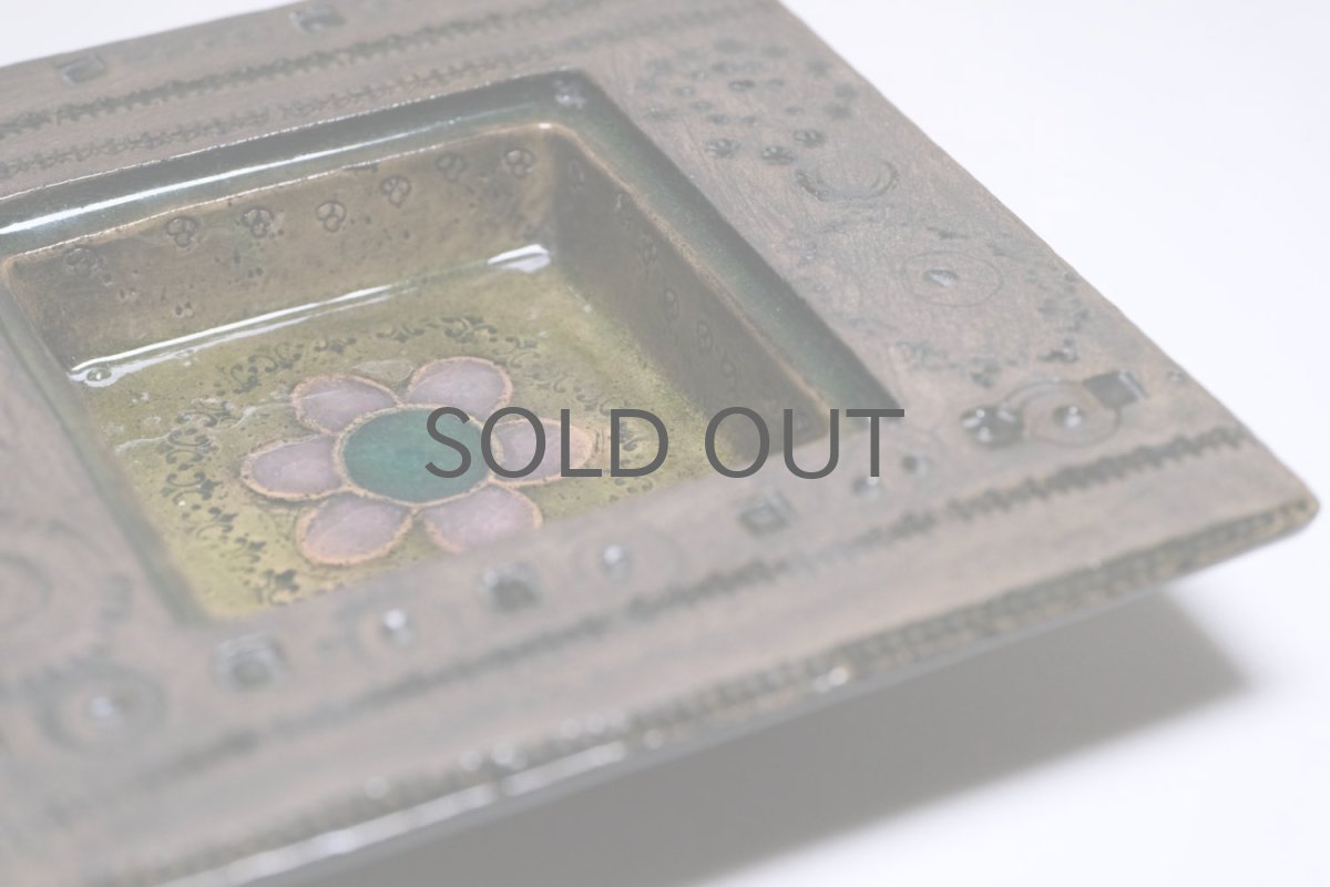 画像4: 北欧ビンテージ/北欧アート/Rut Bryk/ルート・ブリュック/Ashtray/アートオブジェクト/15cm/ダーク系 (4)